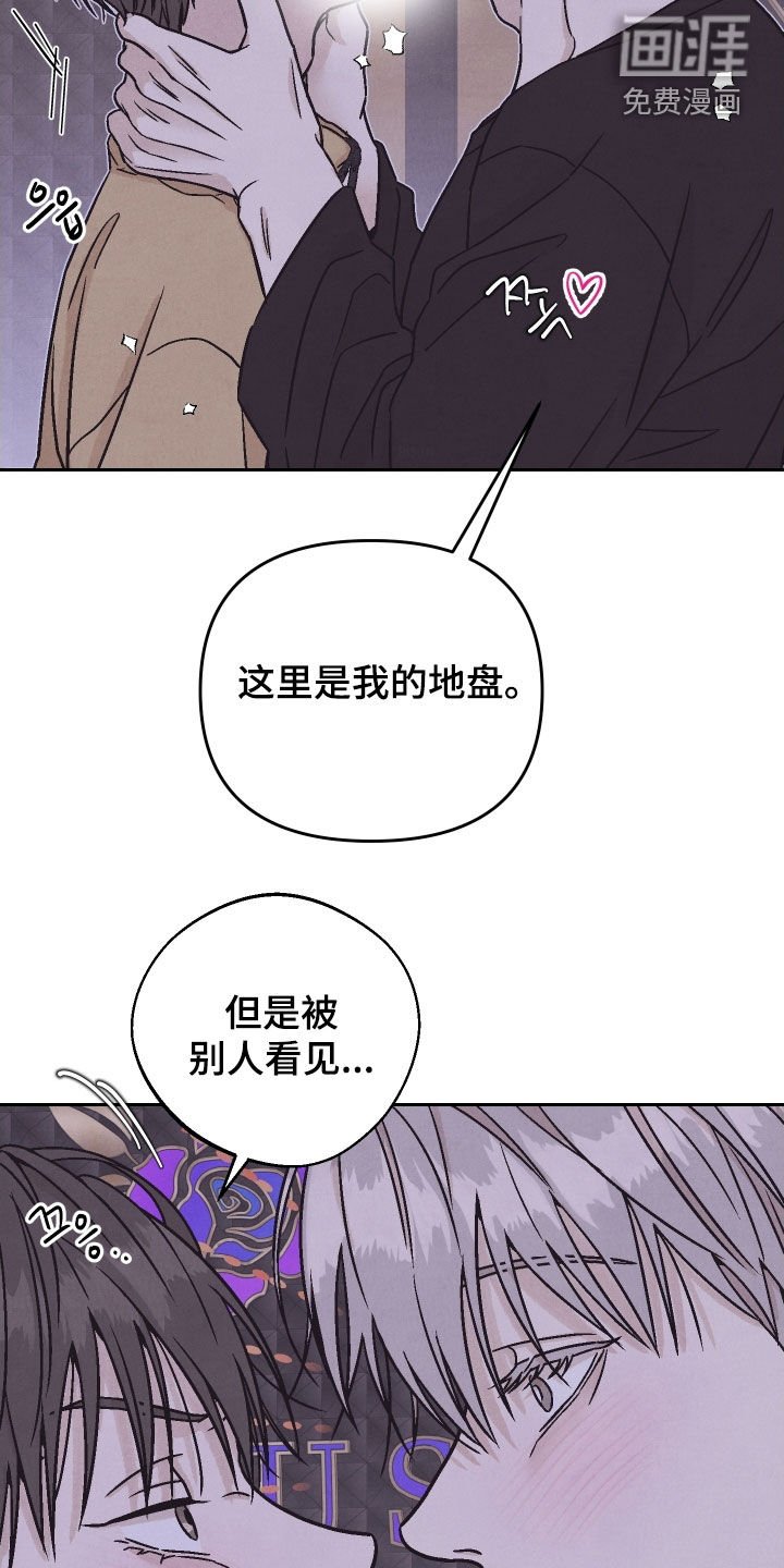 第39章：你喜欢这种？（第一季完结）