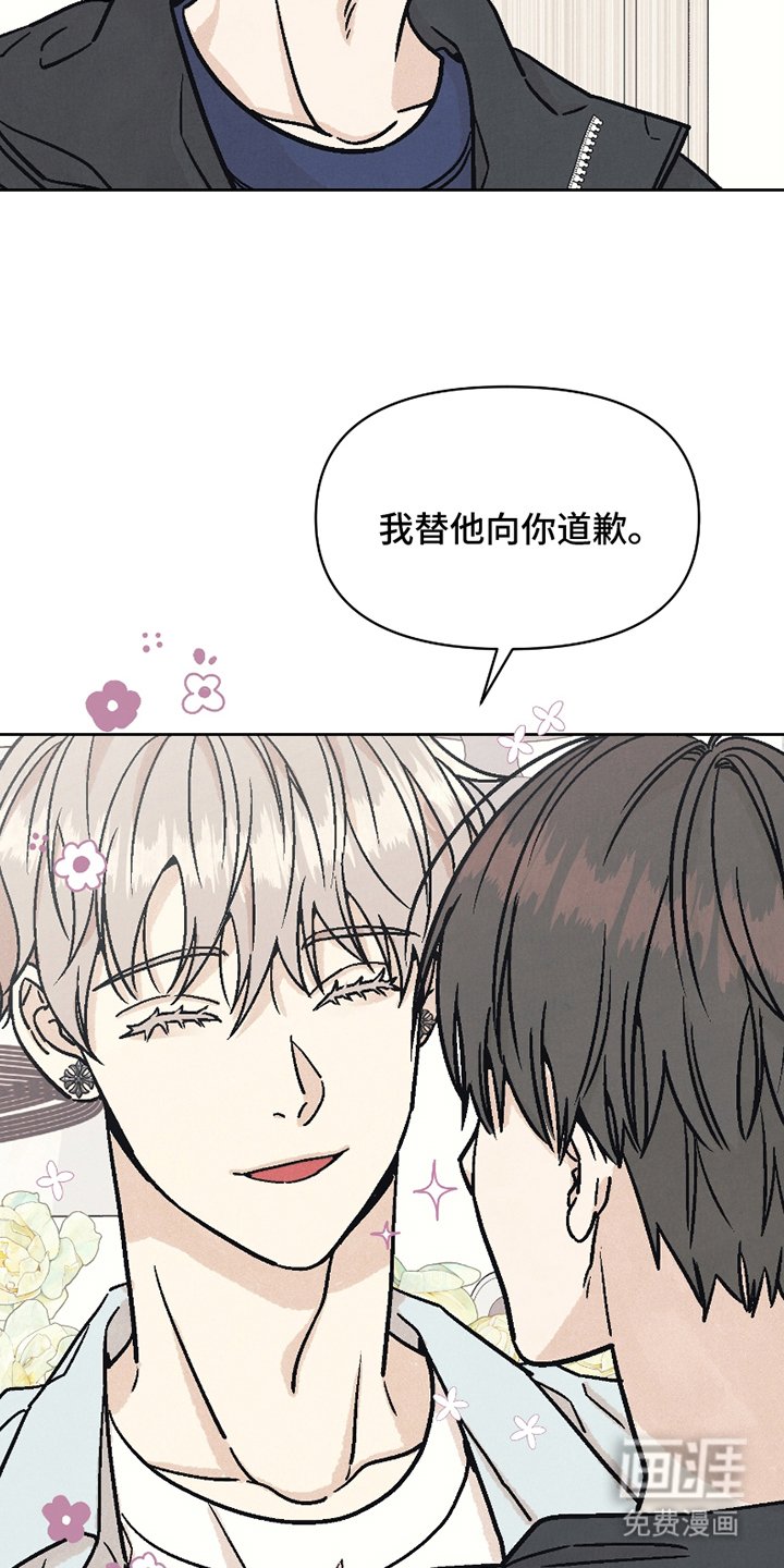 第4章：信教
