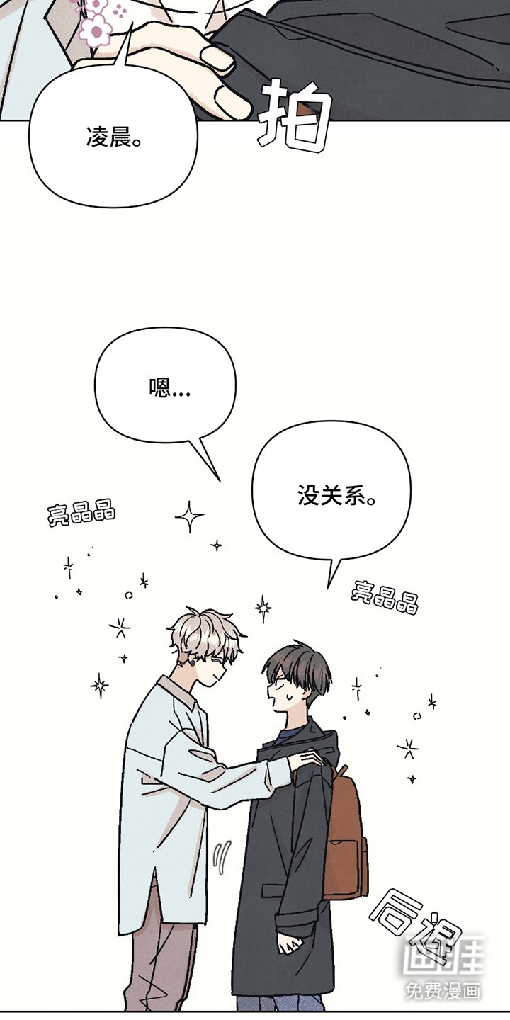 第4章：信教