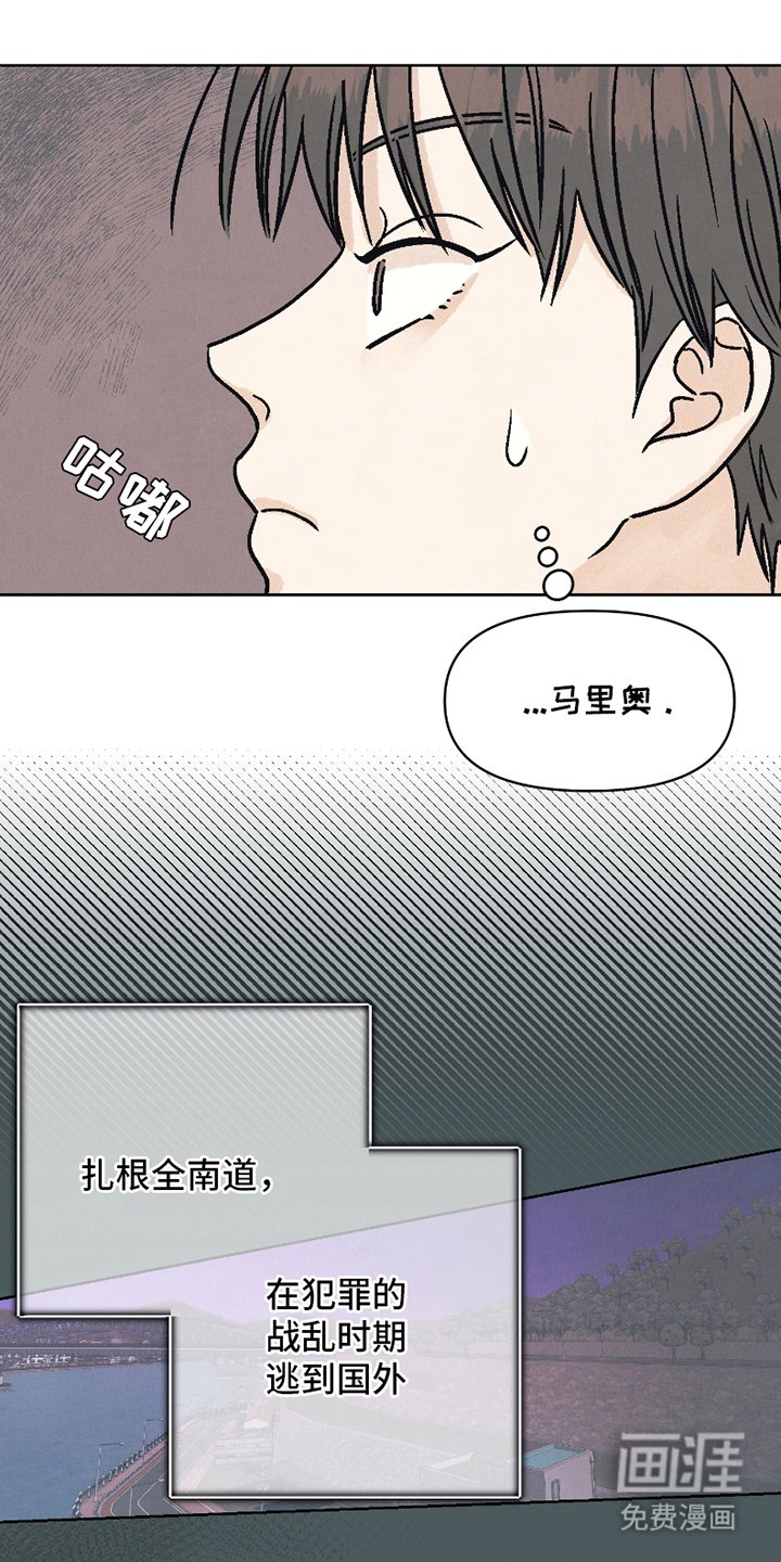 第4章：信教