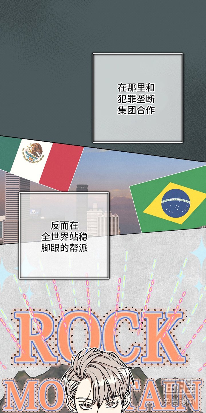 第4章：信教