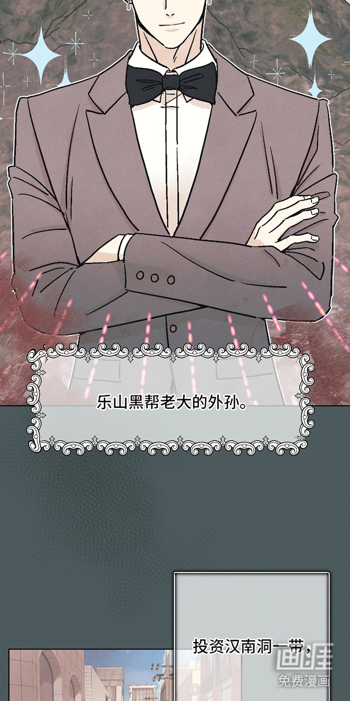 第4章：信教