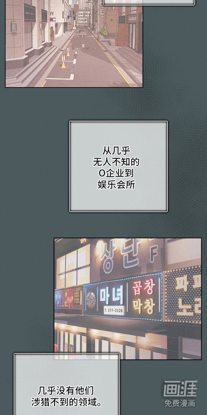 第4章：信教