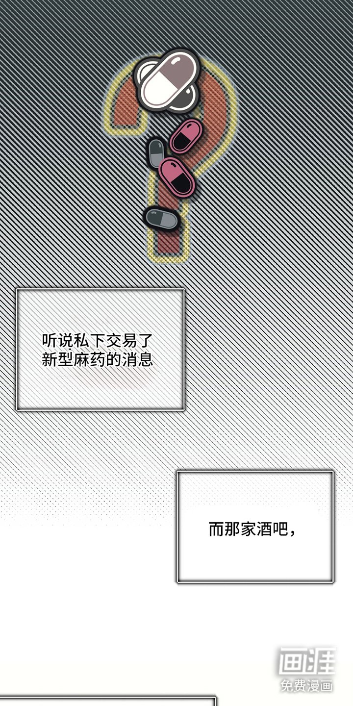 第4章：信教