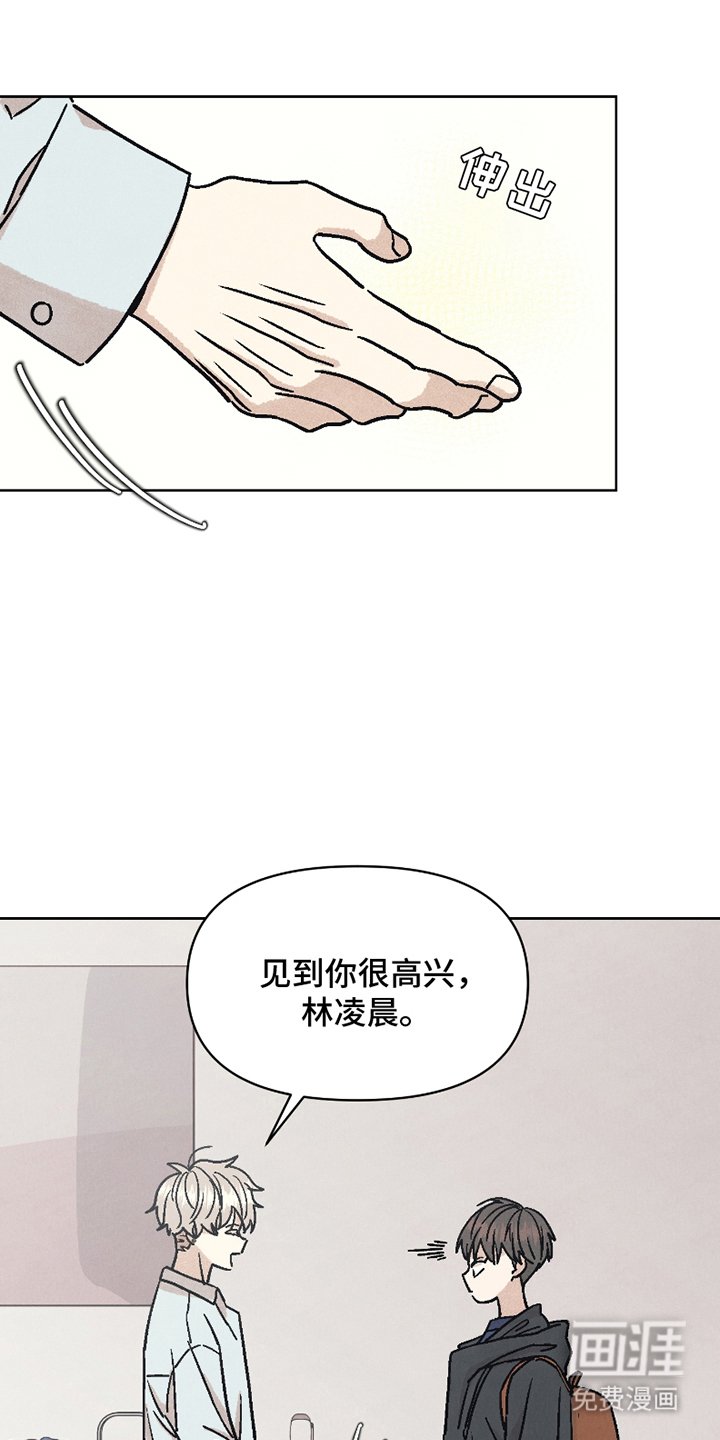 第4章：信教