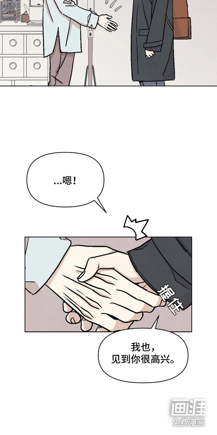 第4章：信教
