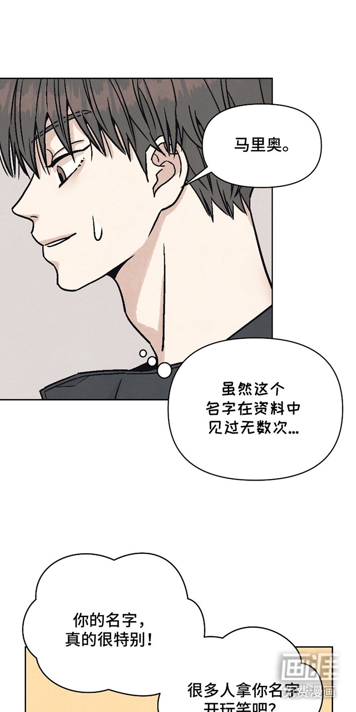 第4章：信教