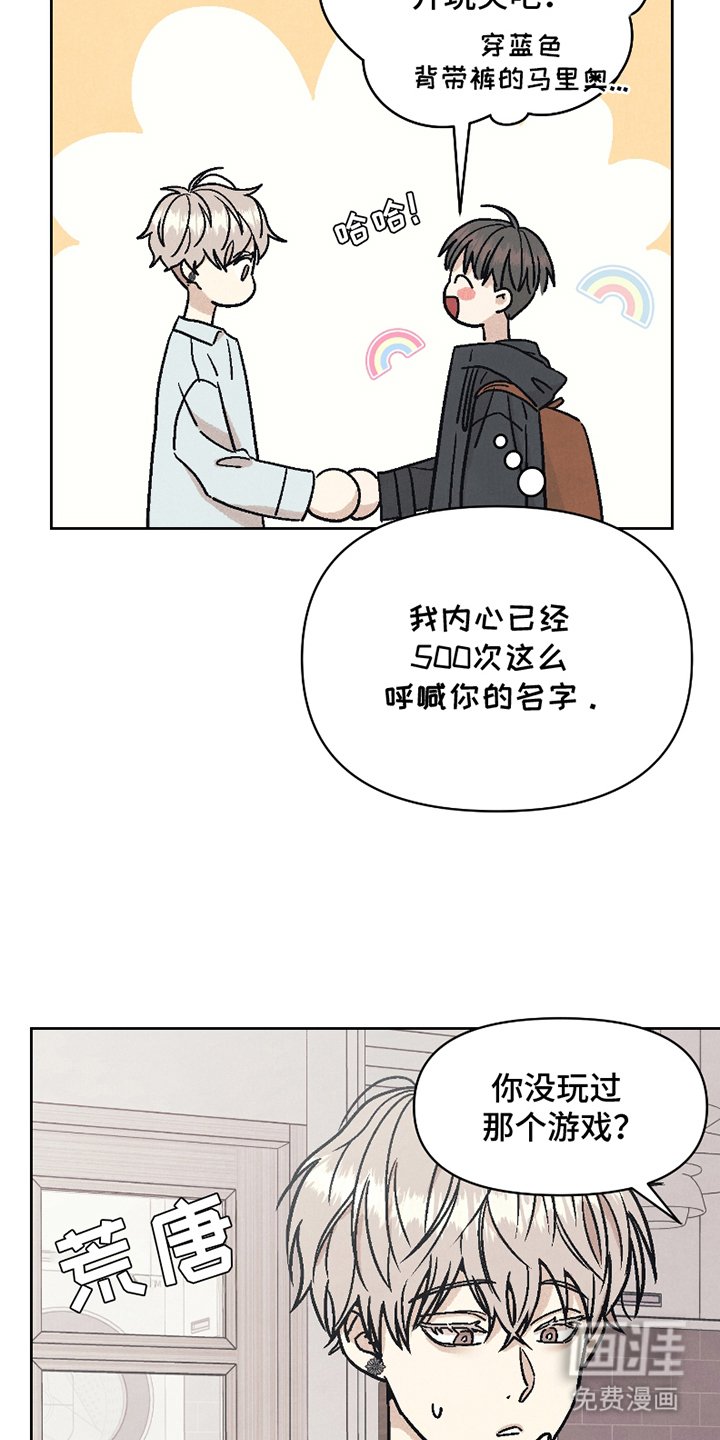 第4章：信教