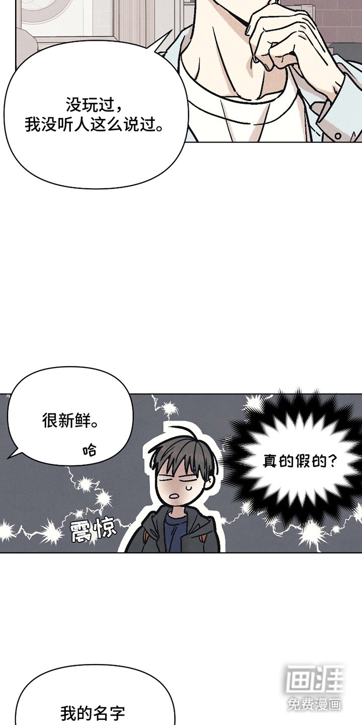 第4章：信教