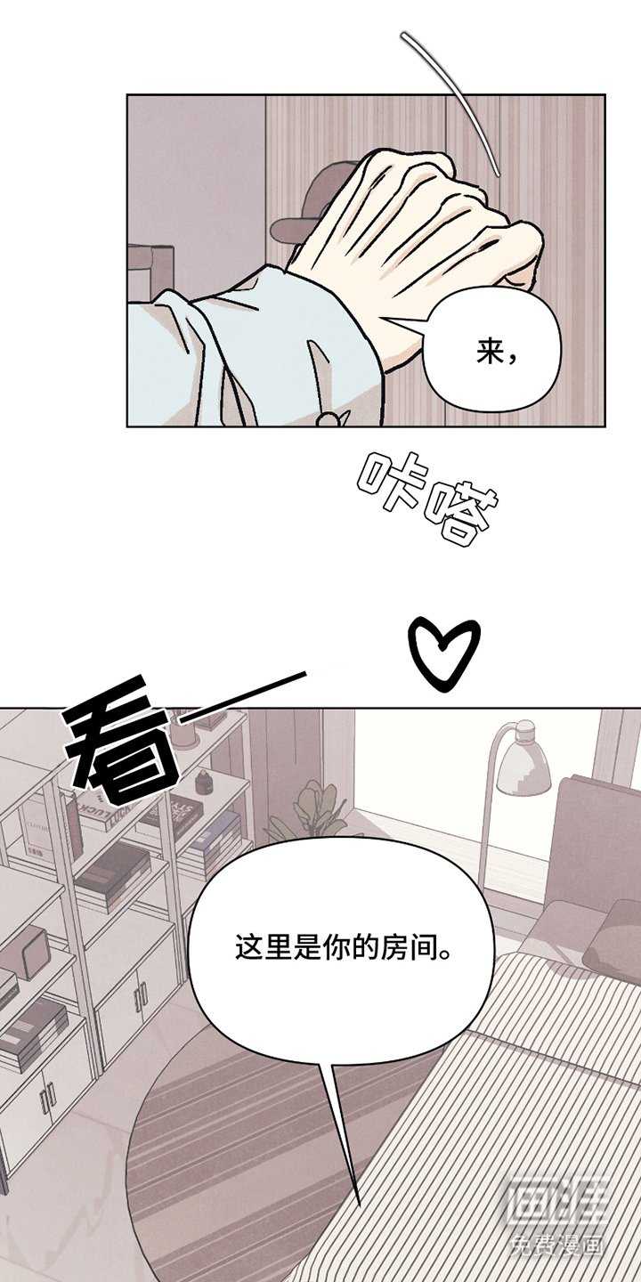 第5章：室友