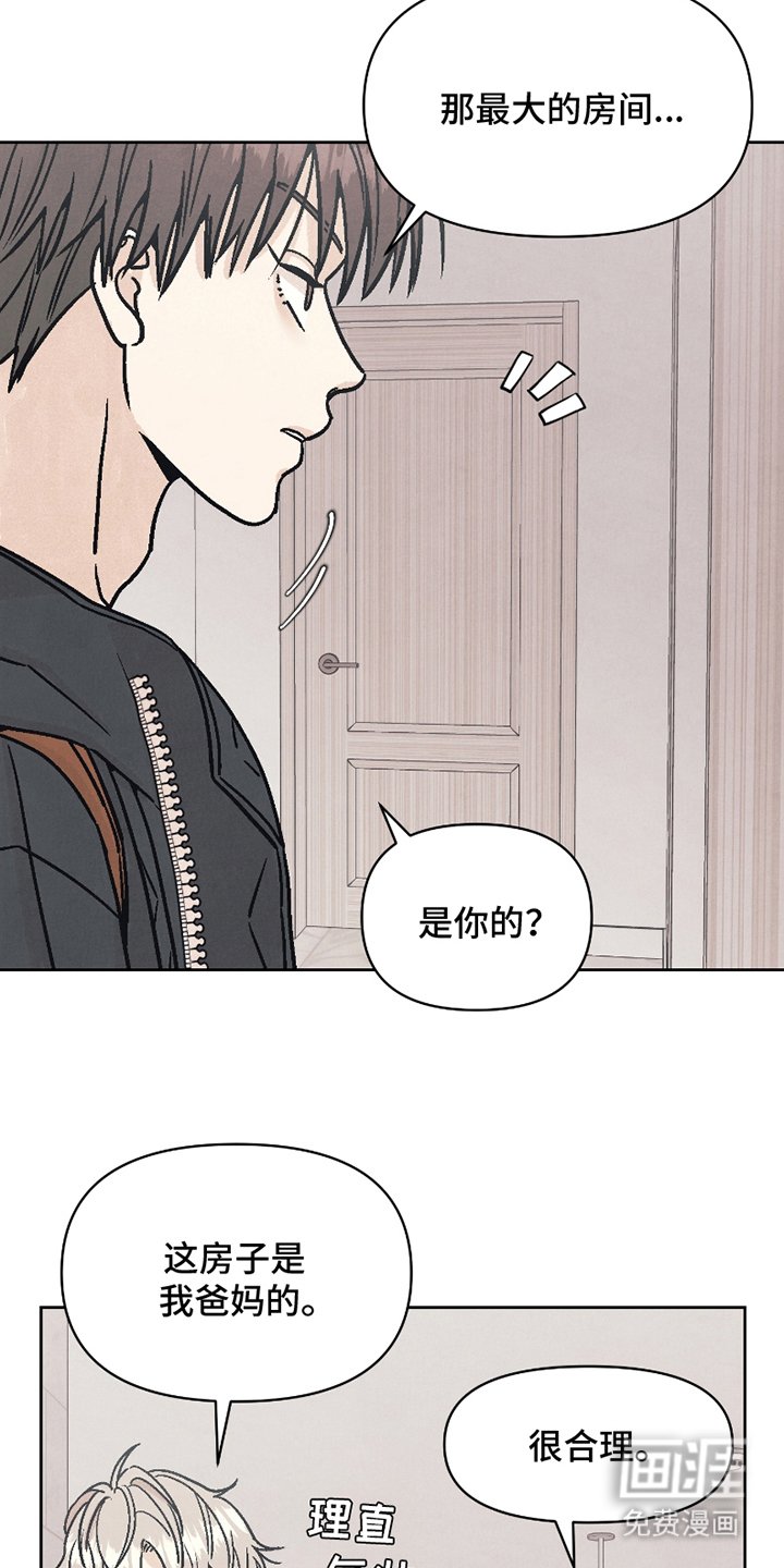 第5章：室友