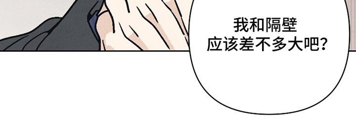 第5章：室友