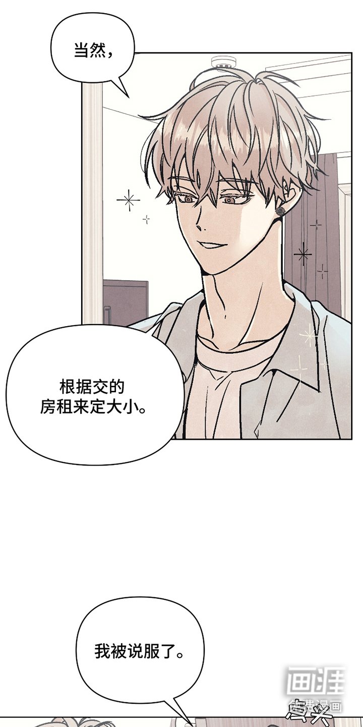 第5章：室友