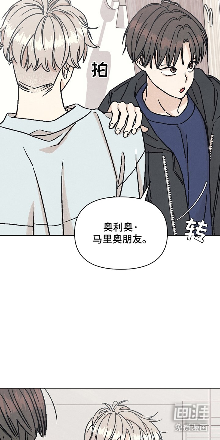 第5章：室友
