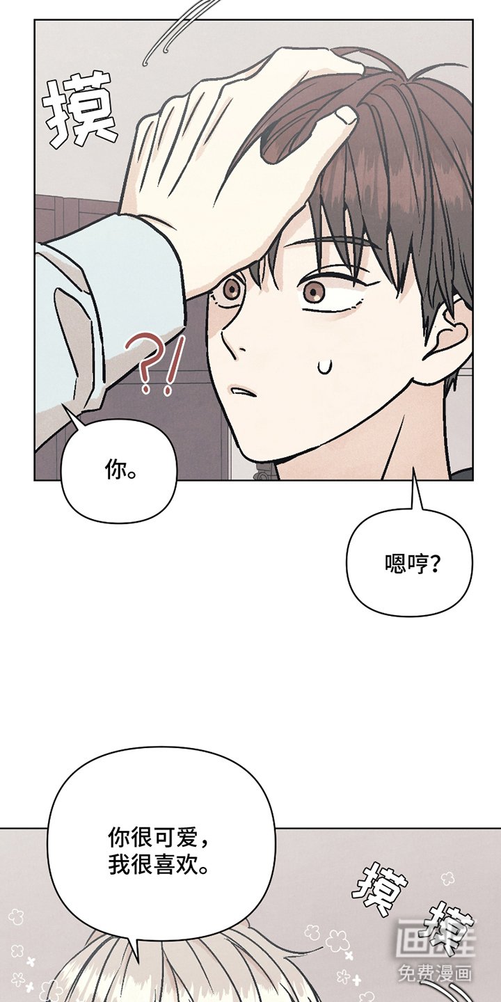 第5章：室友