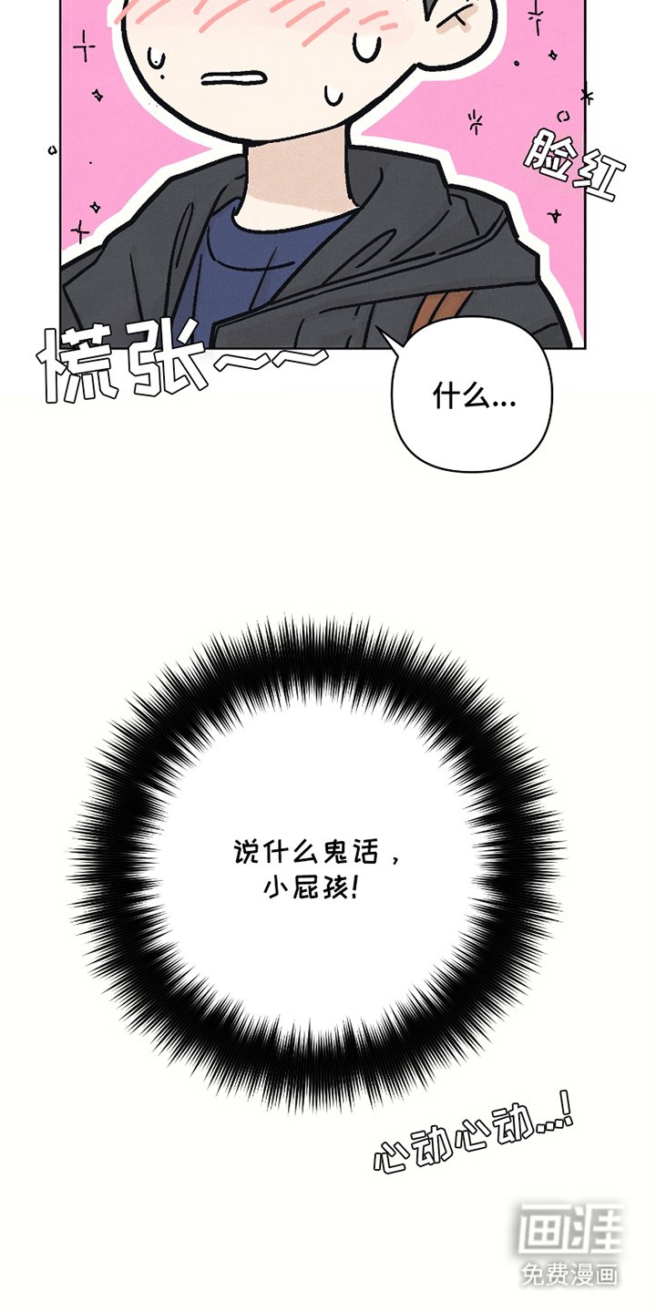 第5章：室友