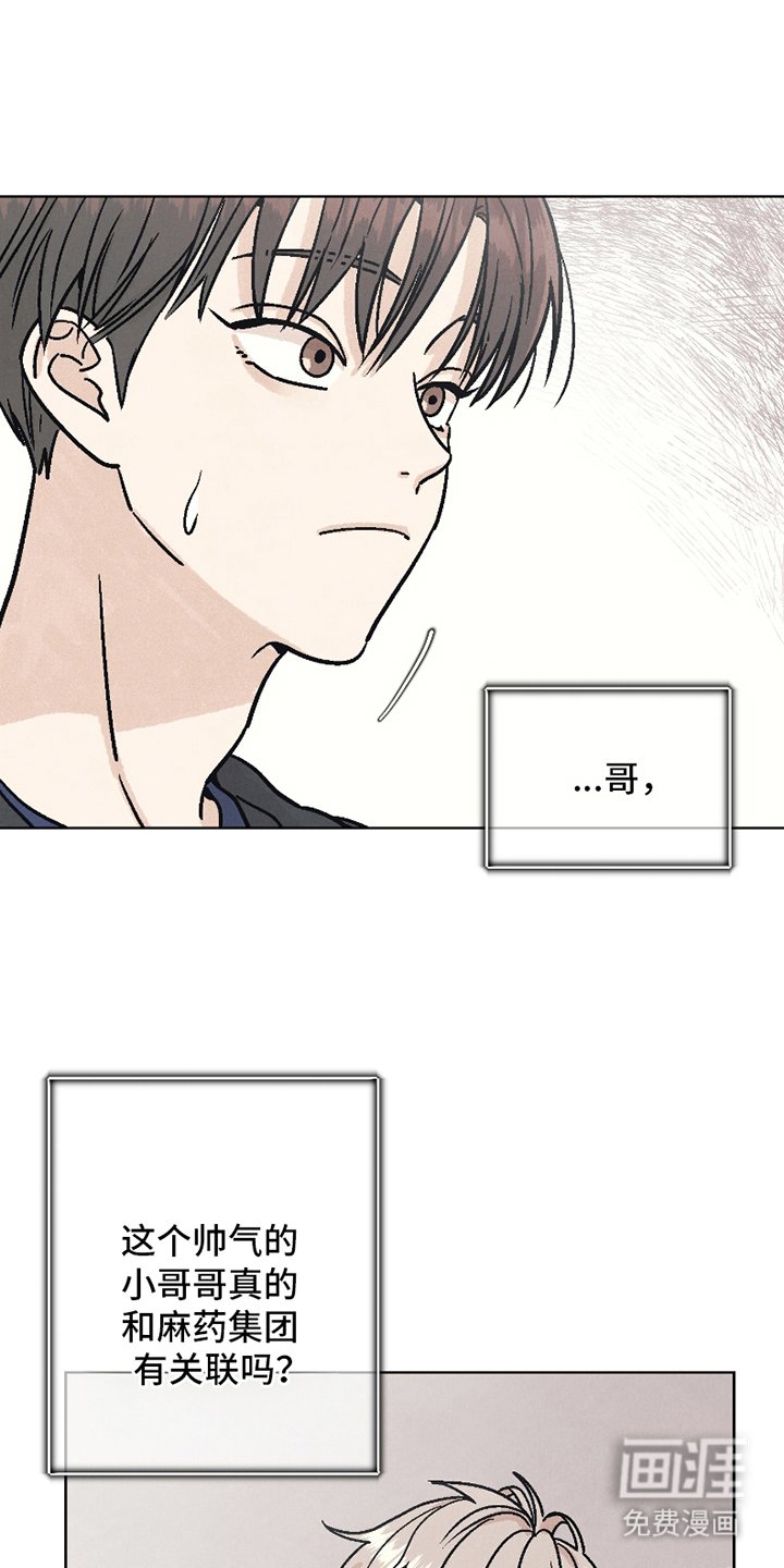 第5章：室友