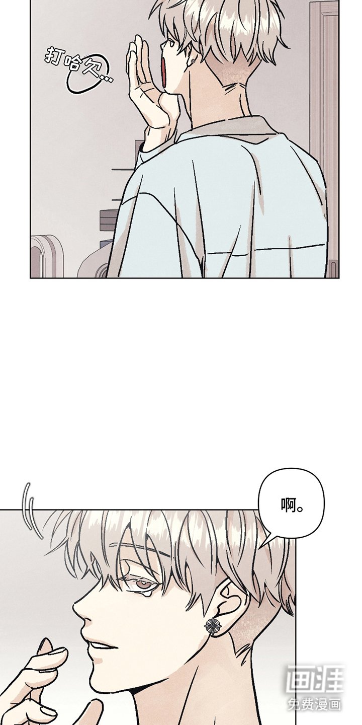 第5章：室友
