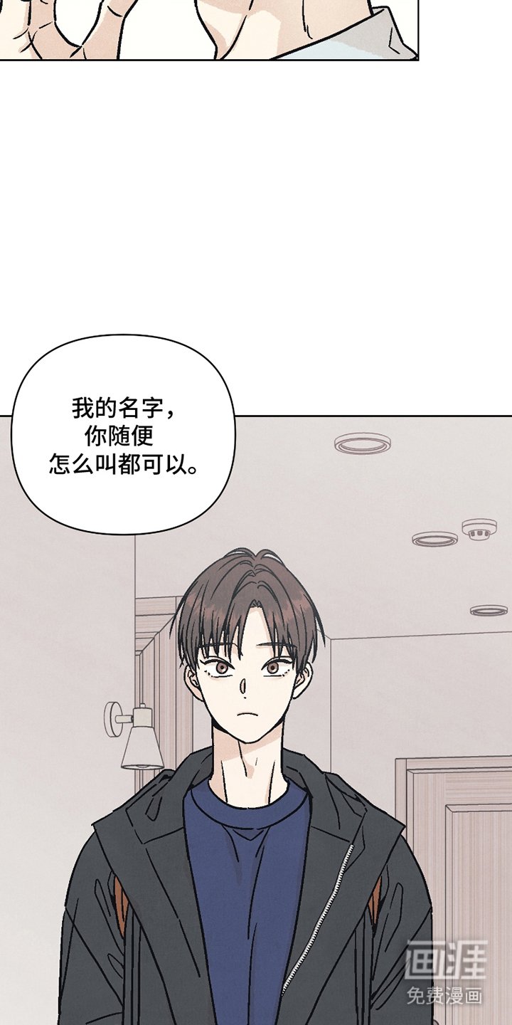 第5章：室友