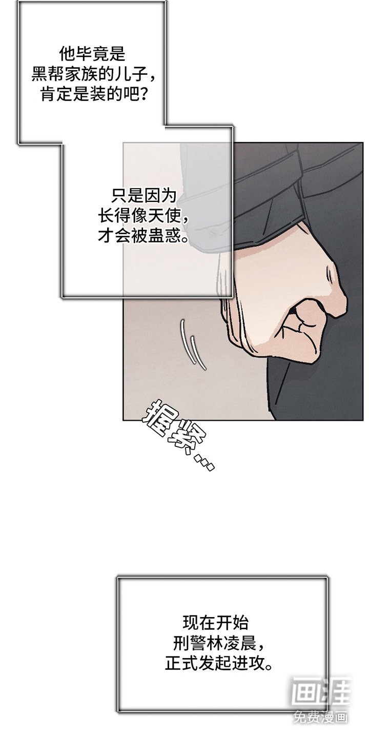 第5章：室友