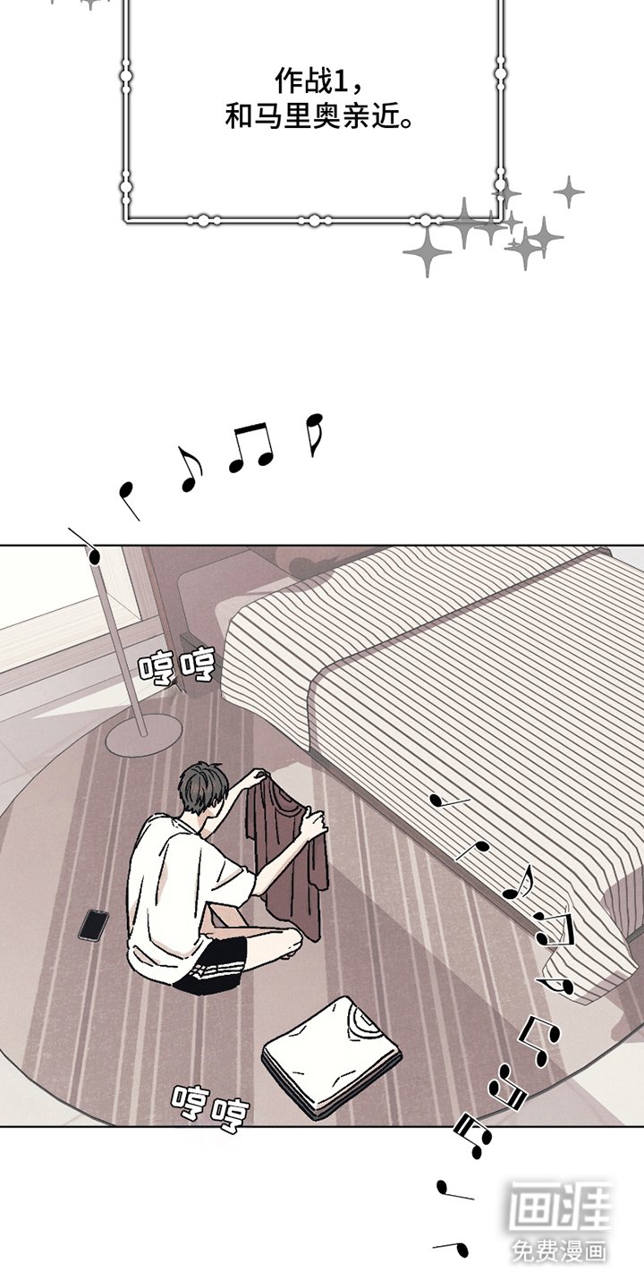 第5章：室友