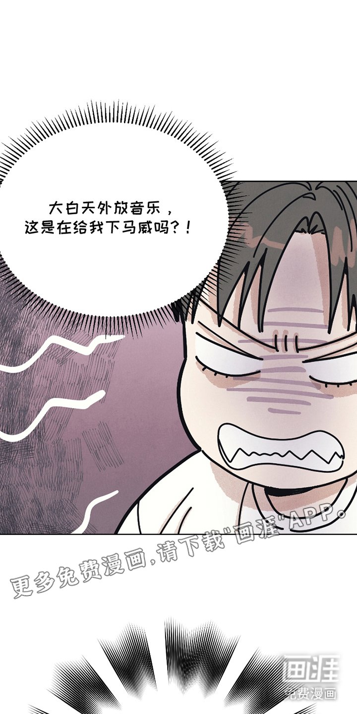 第6章：我是不速之客