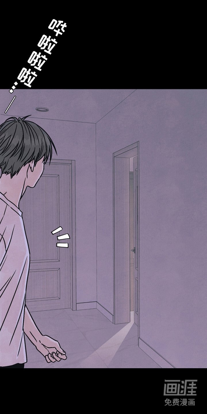 第6章：我是不速之客