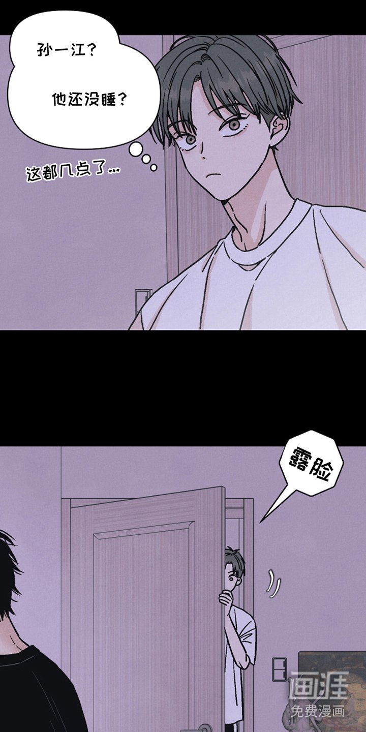 第6章：我是不速之客
