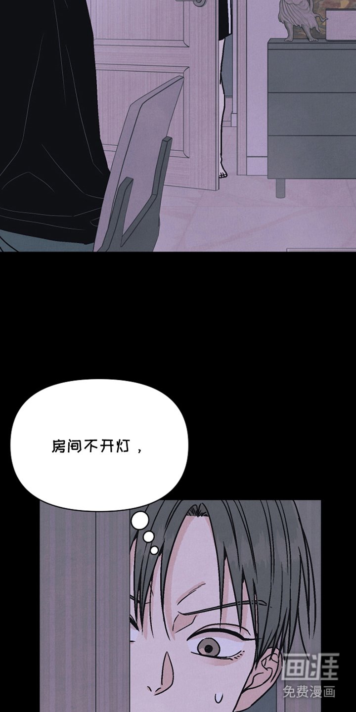 第6章：我是不速之客