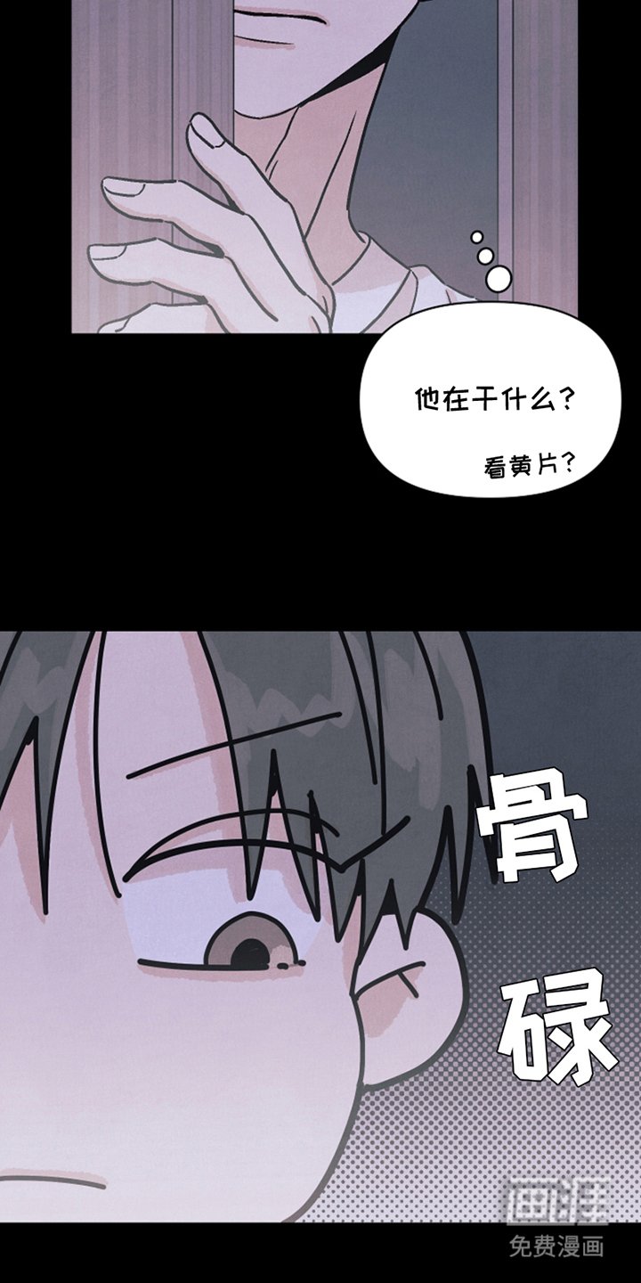 第6章：我是不速之客