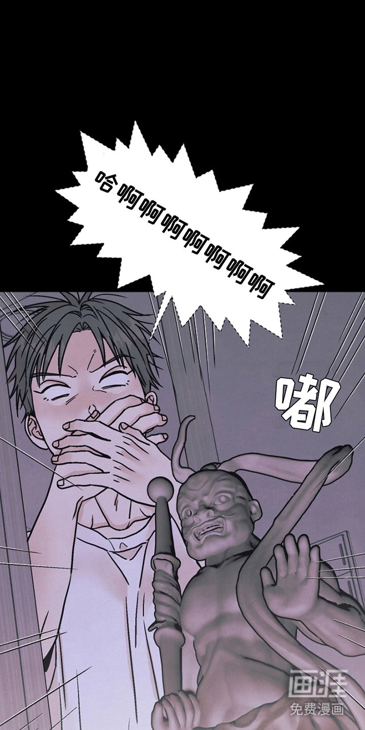 第6章：我是不速之客