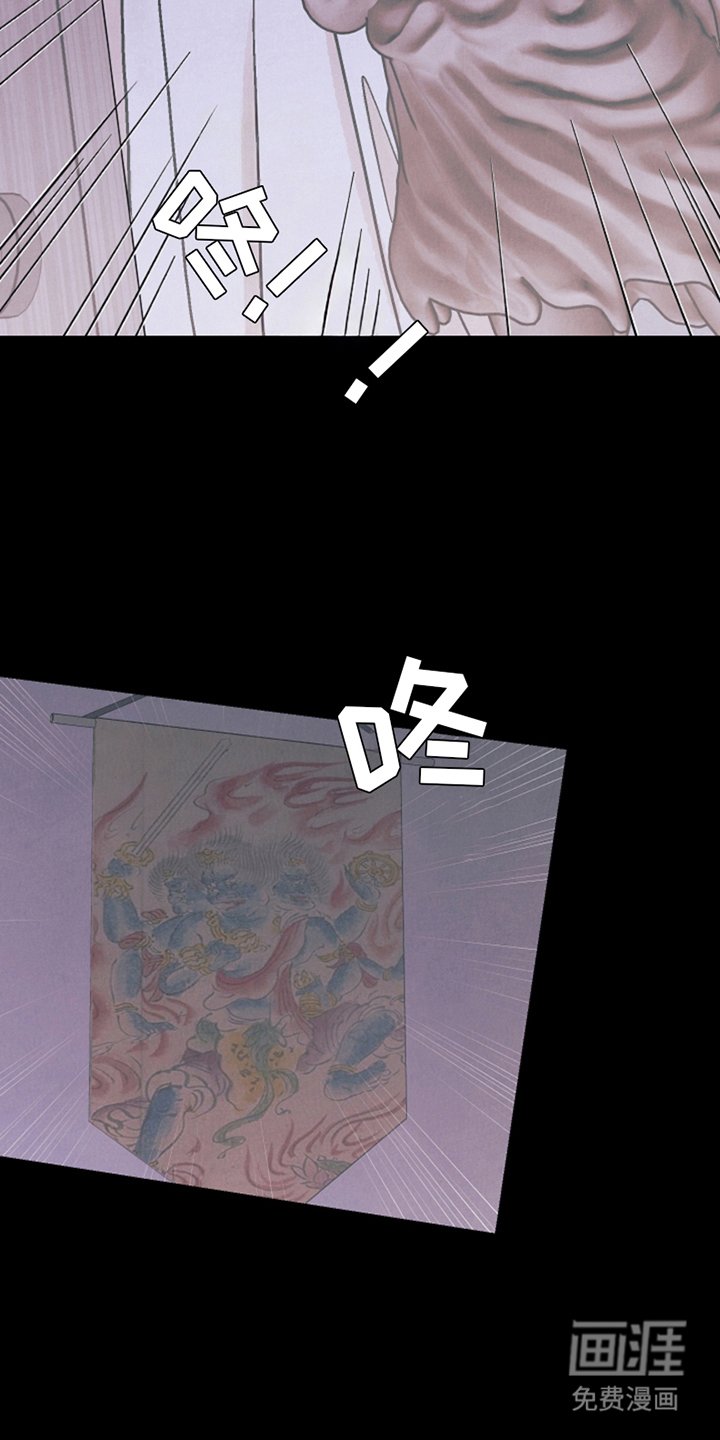 第6章：我是不速之客
