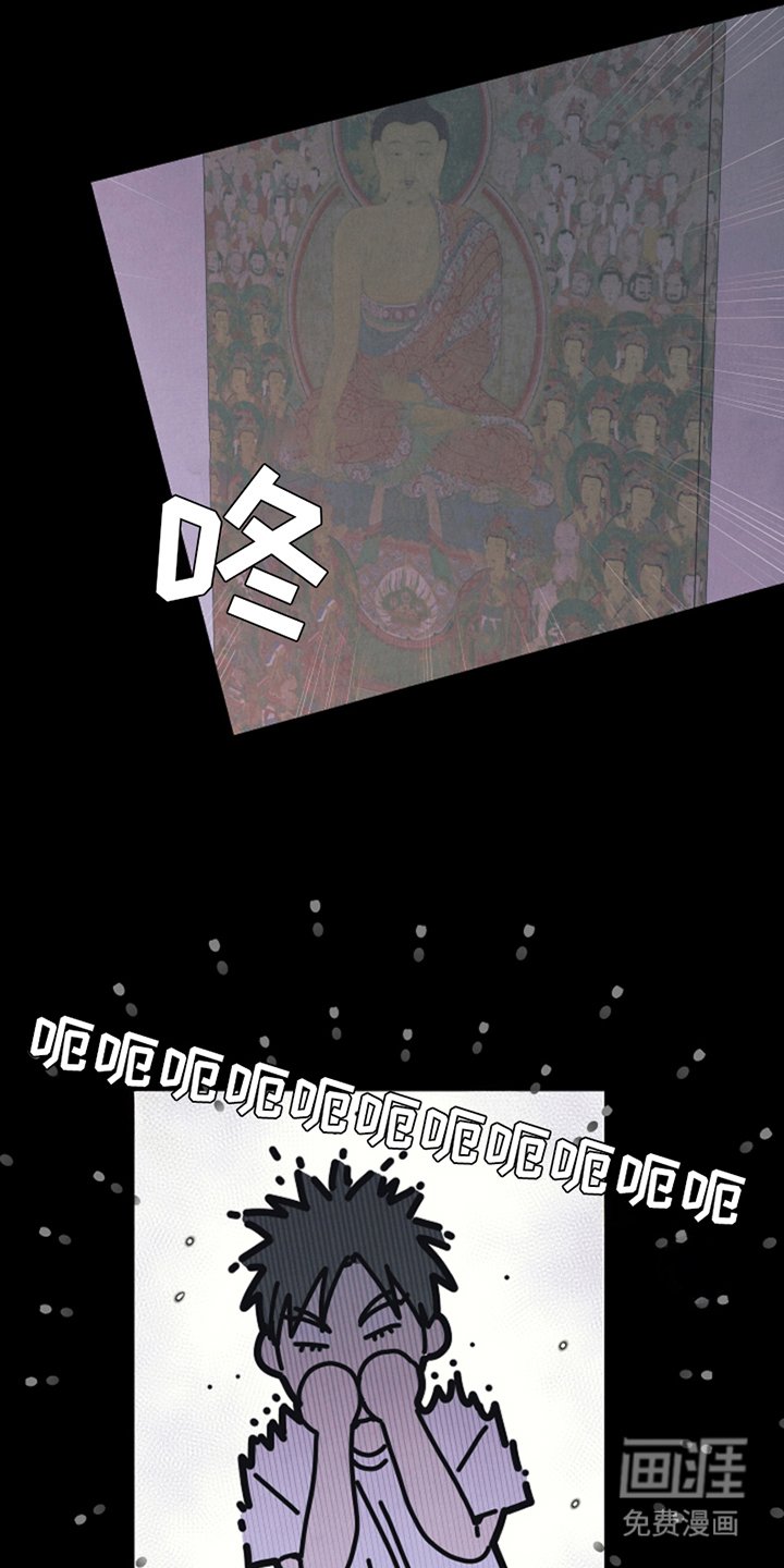 第6章：我是不速之客
