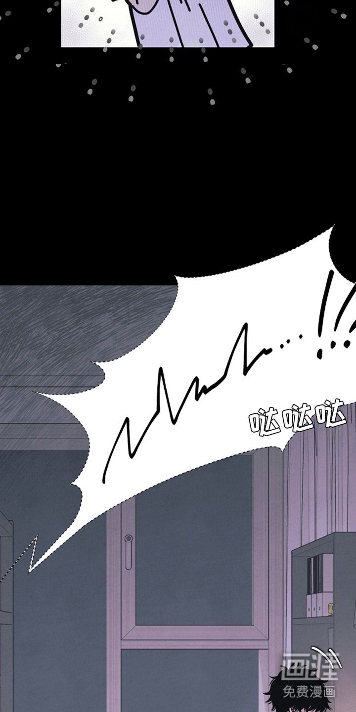 第6章：我是不速之客
