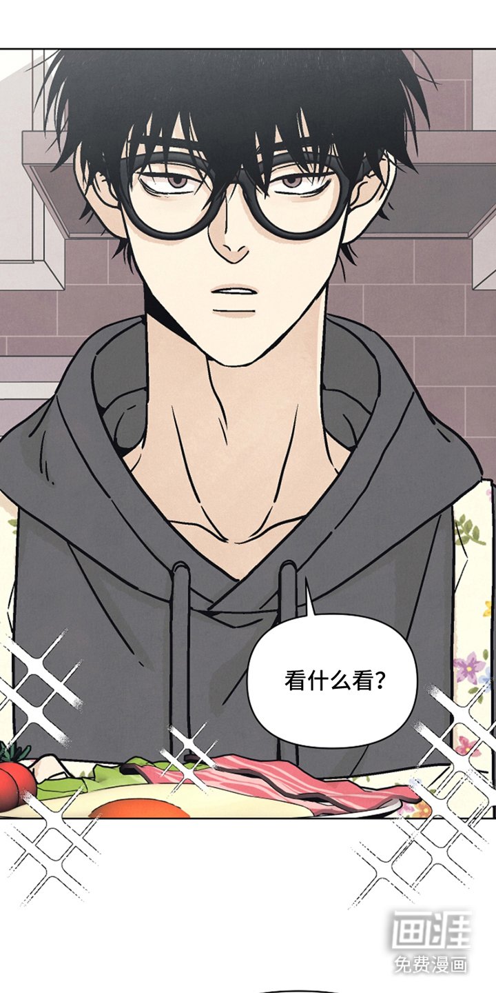第6章：我是不速之客