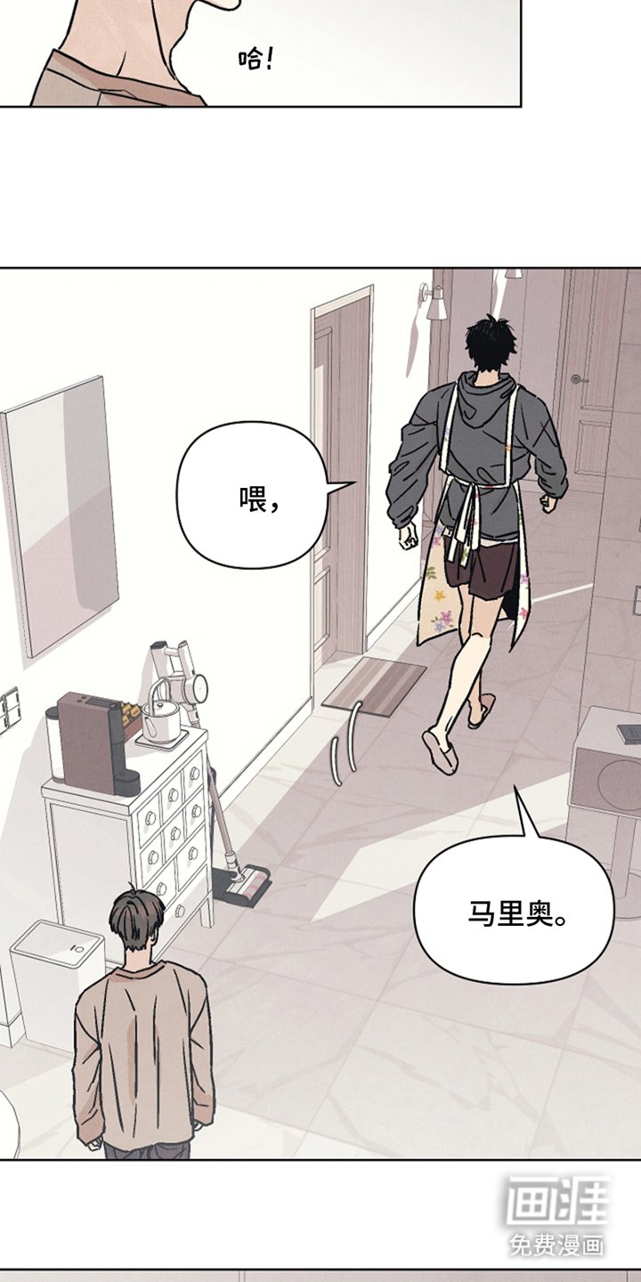 第6章：我是不速之客