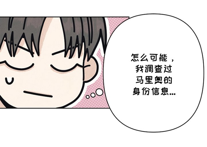 第6章：我是不速之客