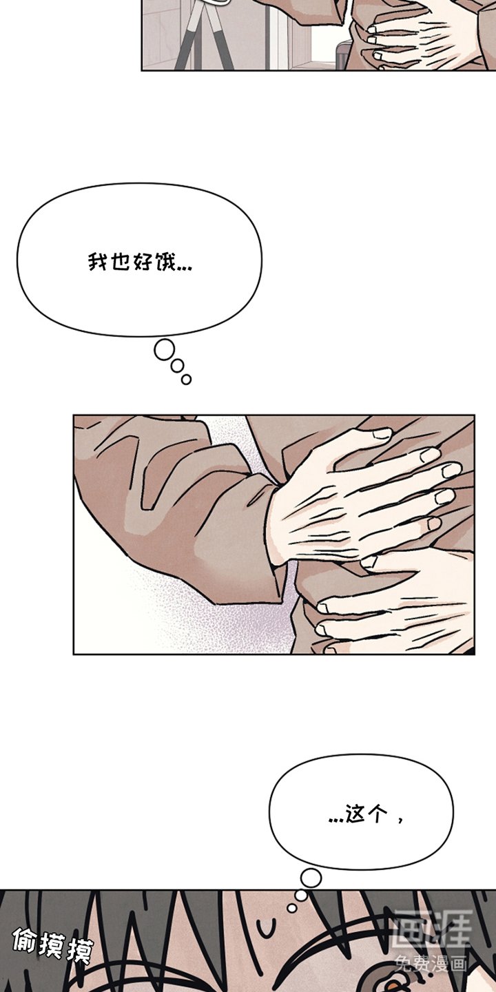 第7章：去找他