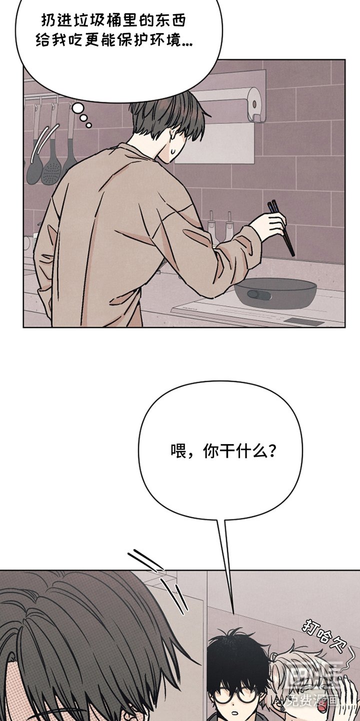 第7章：去找他