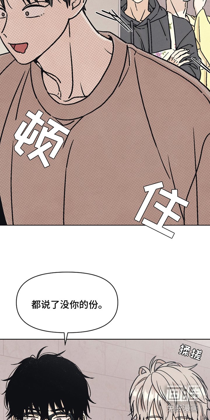第7章：去找他