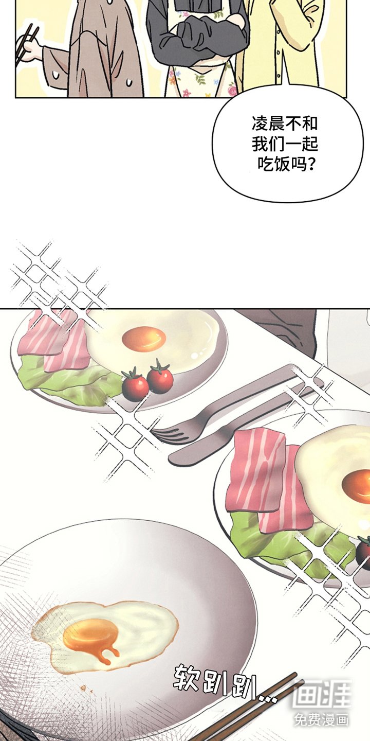 第7章：去找他