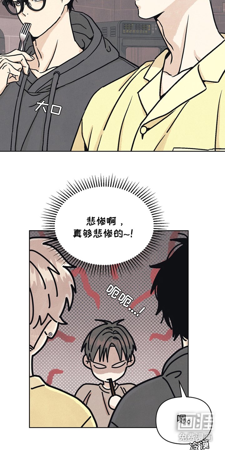 第7章：去找他