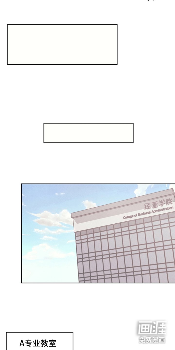 第7章：去找他