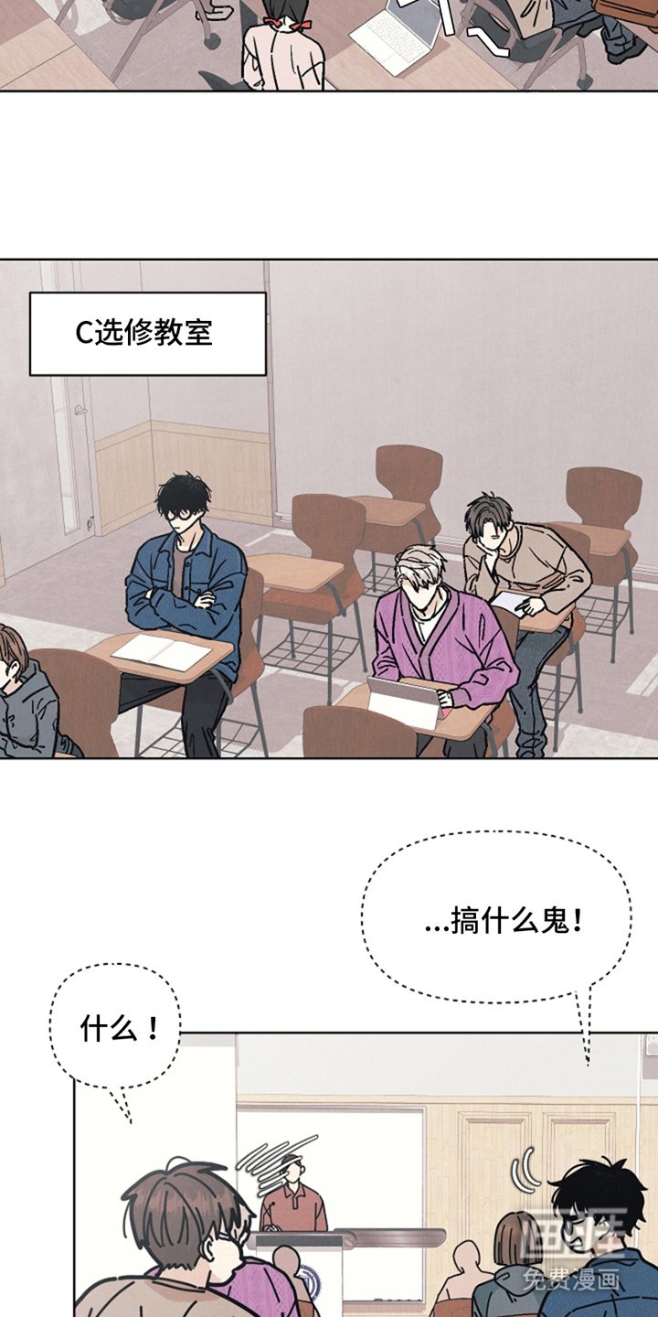 第7章：去找他