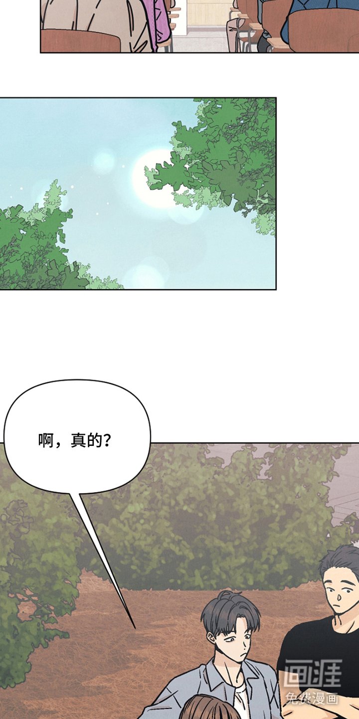 第7章：去找他