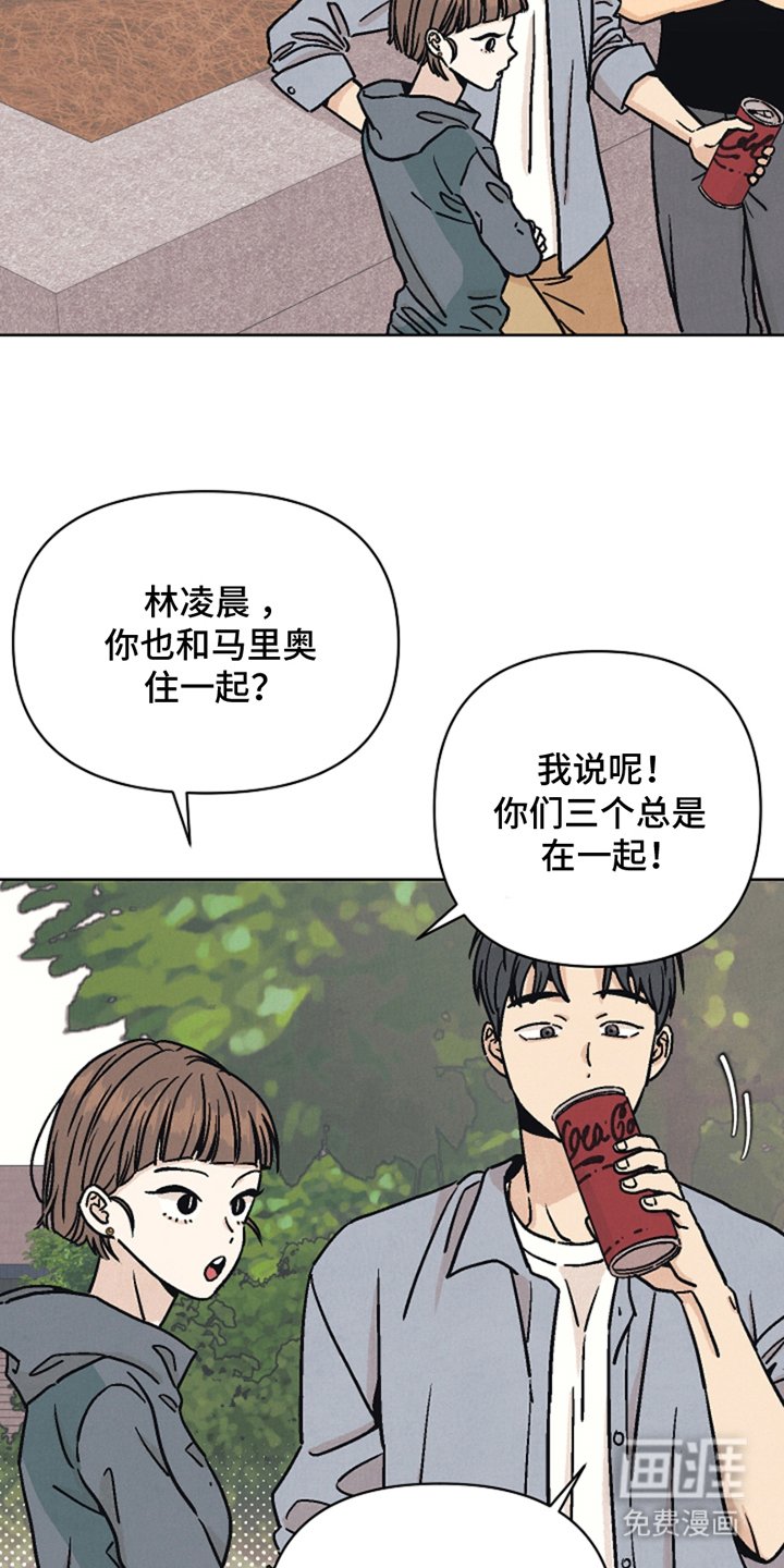 第7章：去找他