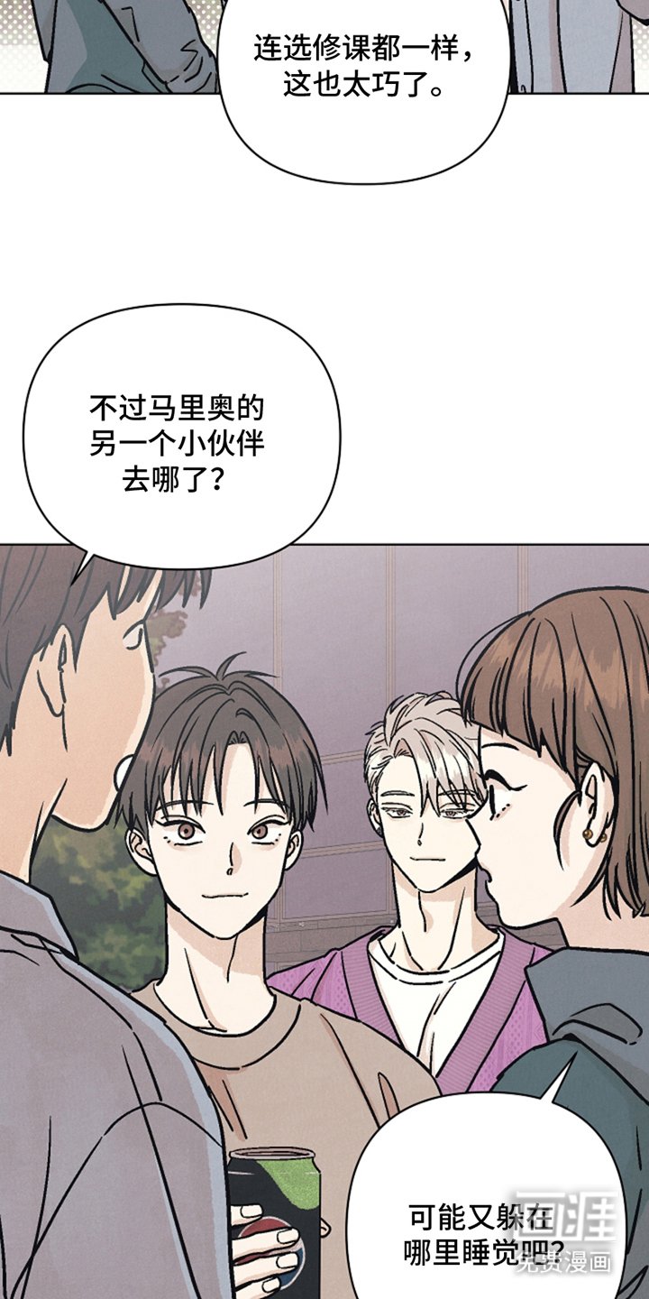 第7章：去找他