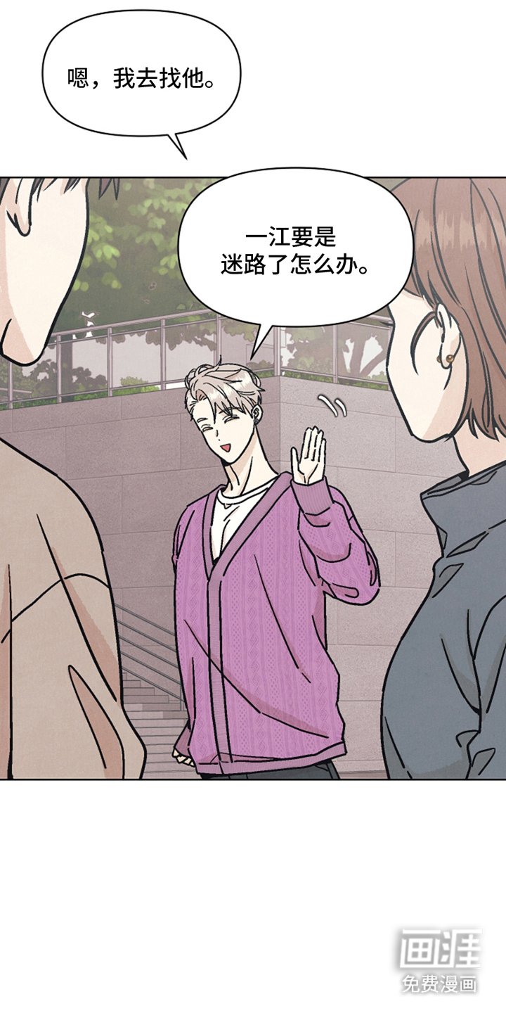 第8章：共生关系