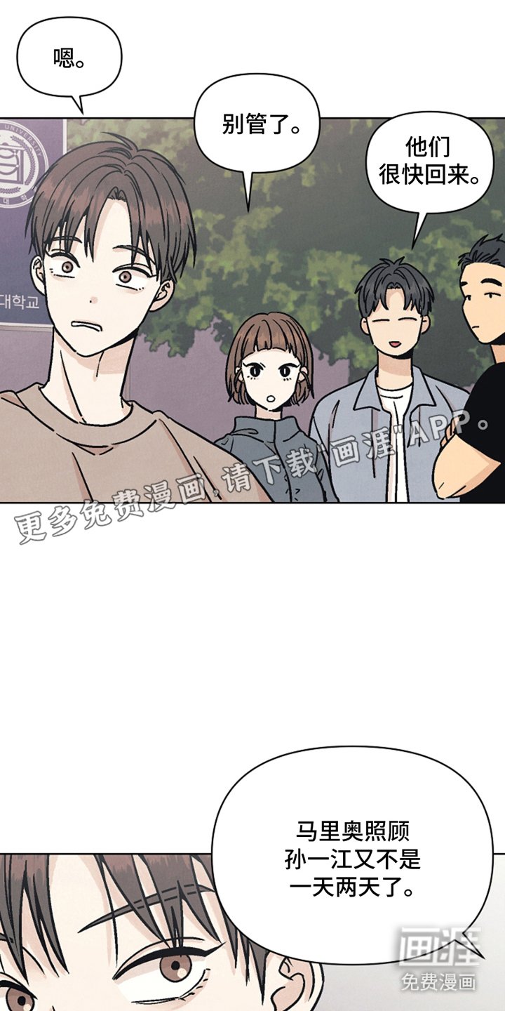 第8章：共生关系