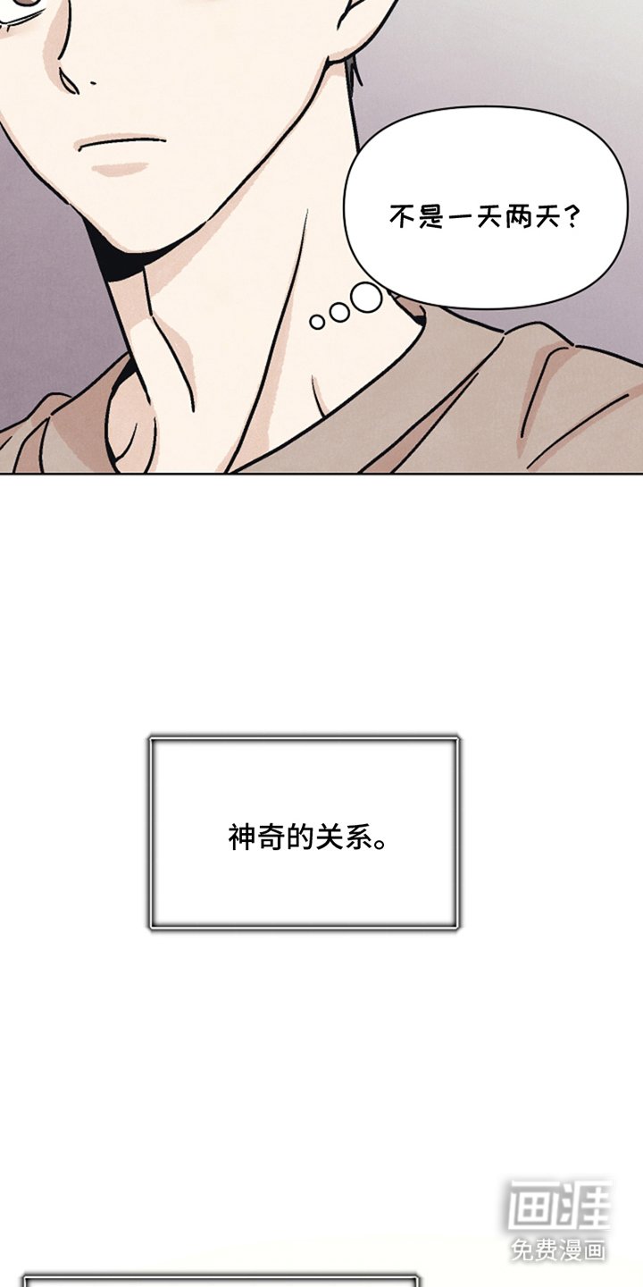 第8章：共生关系